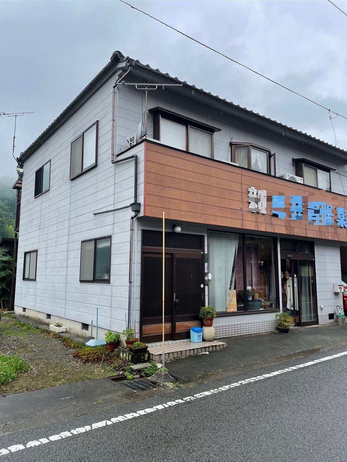 中山町　H様邸　（株）寺垣ビルド工業サイディング張替